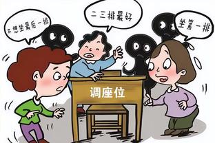 新利体育官方网站直播截图3